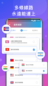 快连手机和电脑通用吗android下载效果预览图