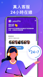 快连手机和电脑通用吗android下载效果预览图